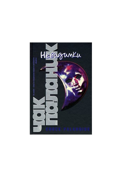 Hevdumku