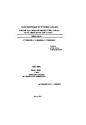General Physics: Scattered: Optics