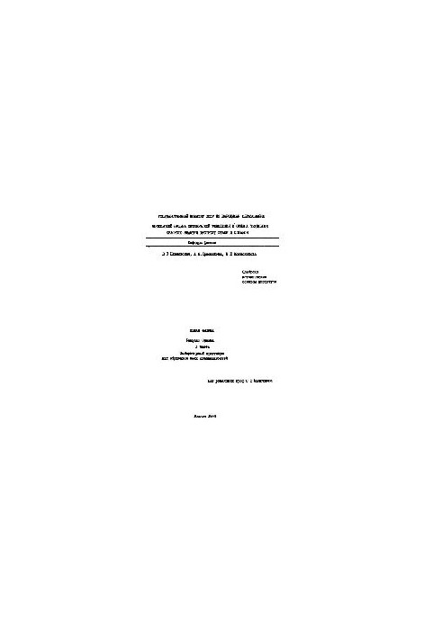 General Physics: Scattered: Optics
