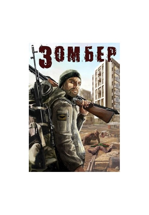 Zomber