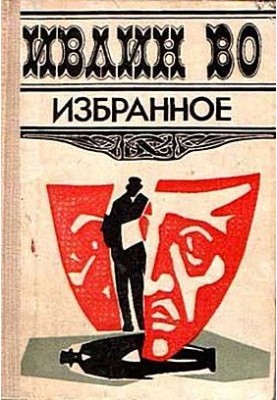 Морська подорож