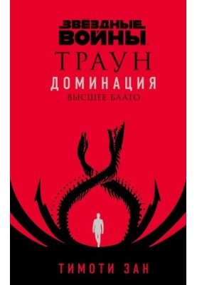 Вищий добробут