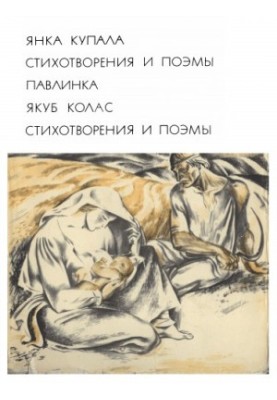 Bondarovna