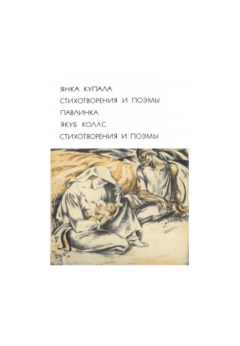 Bondarovna