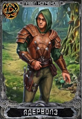 Aderwolz