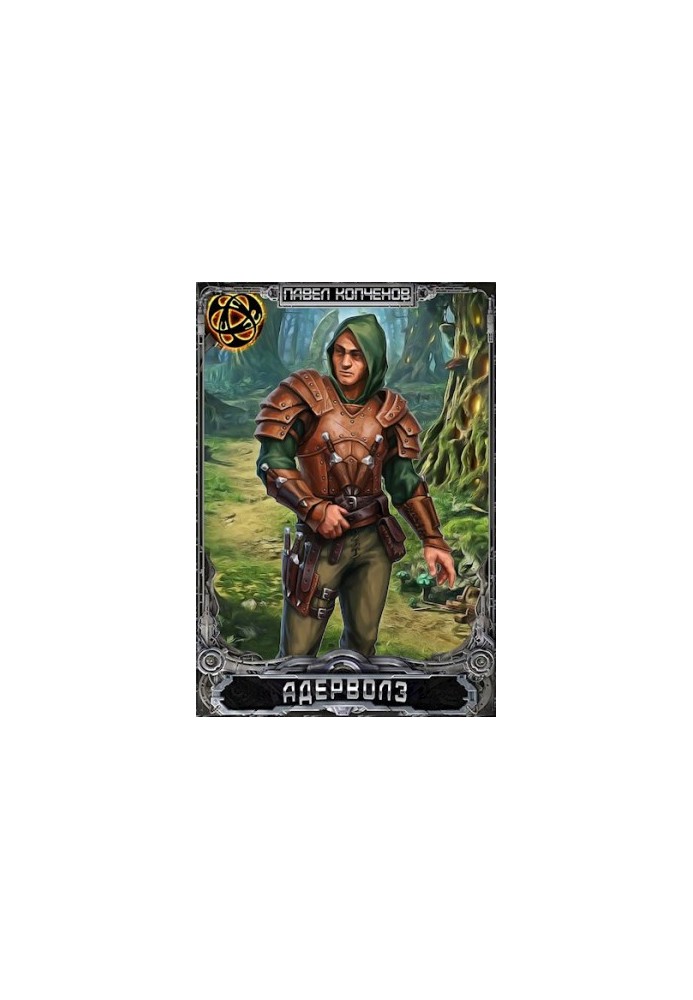 Aderwolz