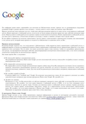 Афганистан и сопредельные страны