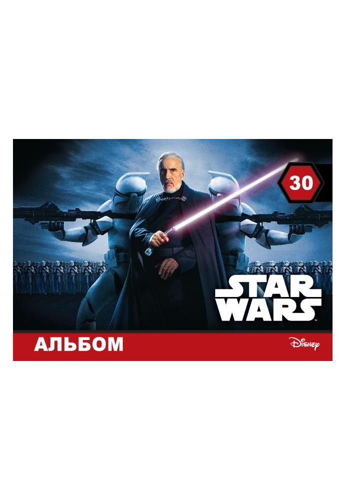 Album A4 (30l) staple Star Wars 4