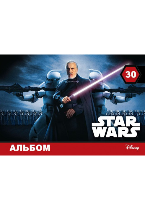 Album A4 (30l) staple Star Wars 4