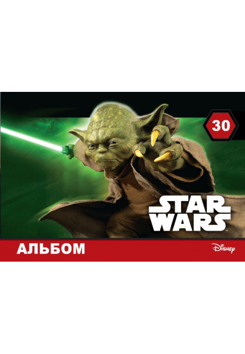 Album A4 (30l) staple Star Wars 4