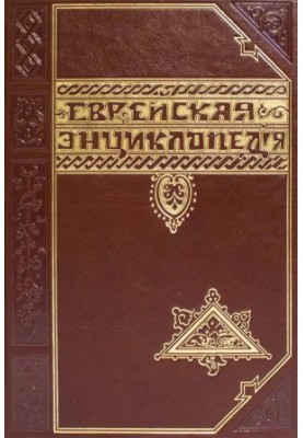Jewish Encyclopedia. Volume 7. Danzig Ibn Ezra, Judas