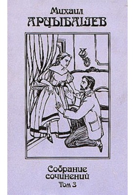 Old story