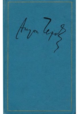 Complete collection of essays and letters. Letters. Volume 3 (October 1888 December 1889)