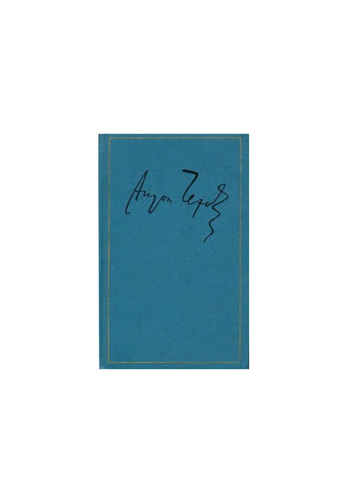 Complete collection of essays and letters. Letters. Volume 3 (October 1888 December 1889)