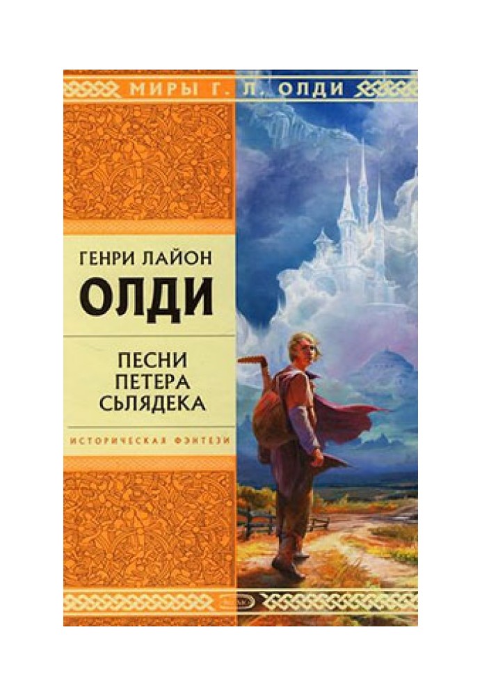 Жорстокий вибір Аніки-воїна