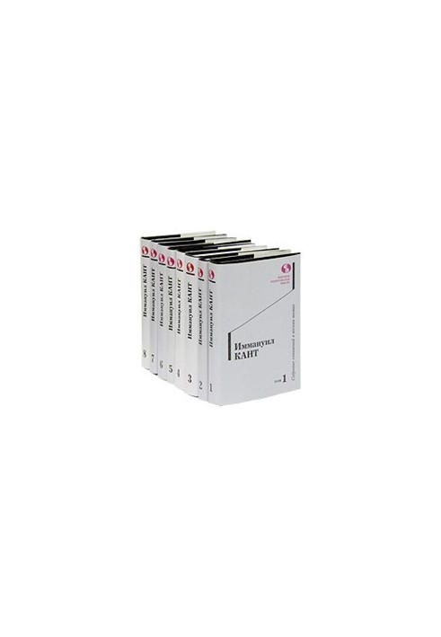 Collected works in 8 volumes. Volume 6