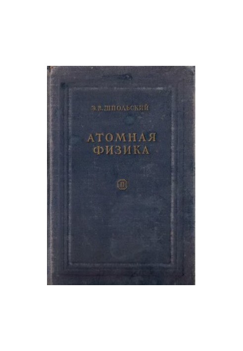 Atomic Physics