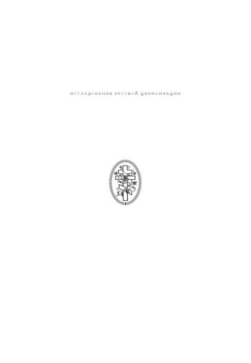 The fate of the Russian school: problems of the heritage of Russian literature
