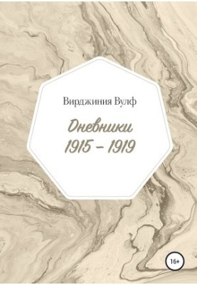 Diaries, 1915-1919