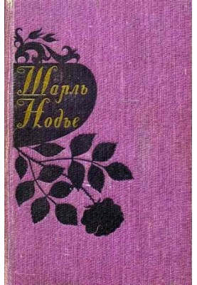 Живописец из Зальцбурга