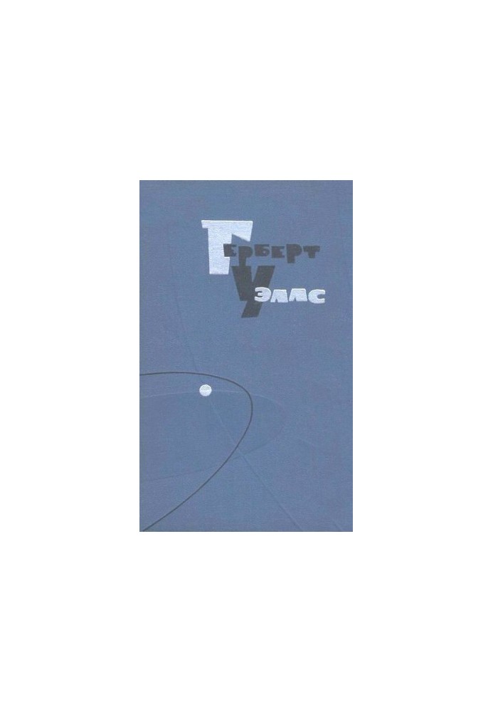 Volume 2