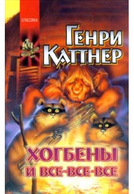 Суцільні неприємності