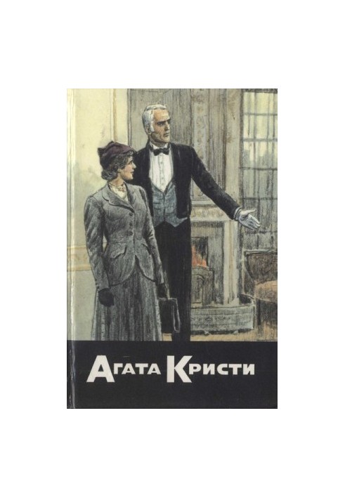 Яблоки Гесперид