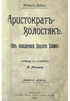 Морський договір