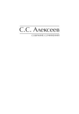Collection of works. In 11 volumes