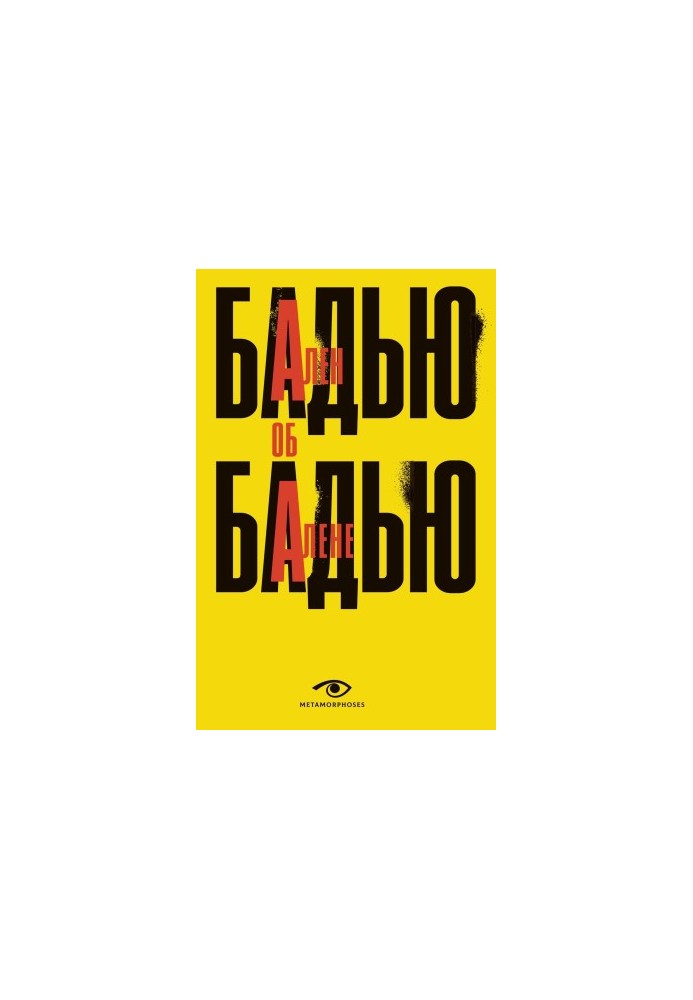 Alain Badiou about Alain Badiou