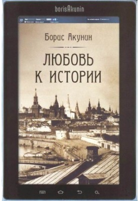 Love of History (Network Version) Part 1