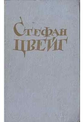 Страх