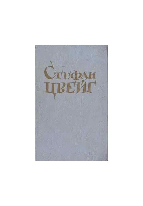 Страх