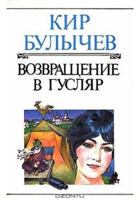 Кожен має про що згадати