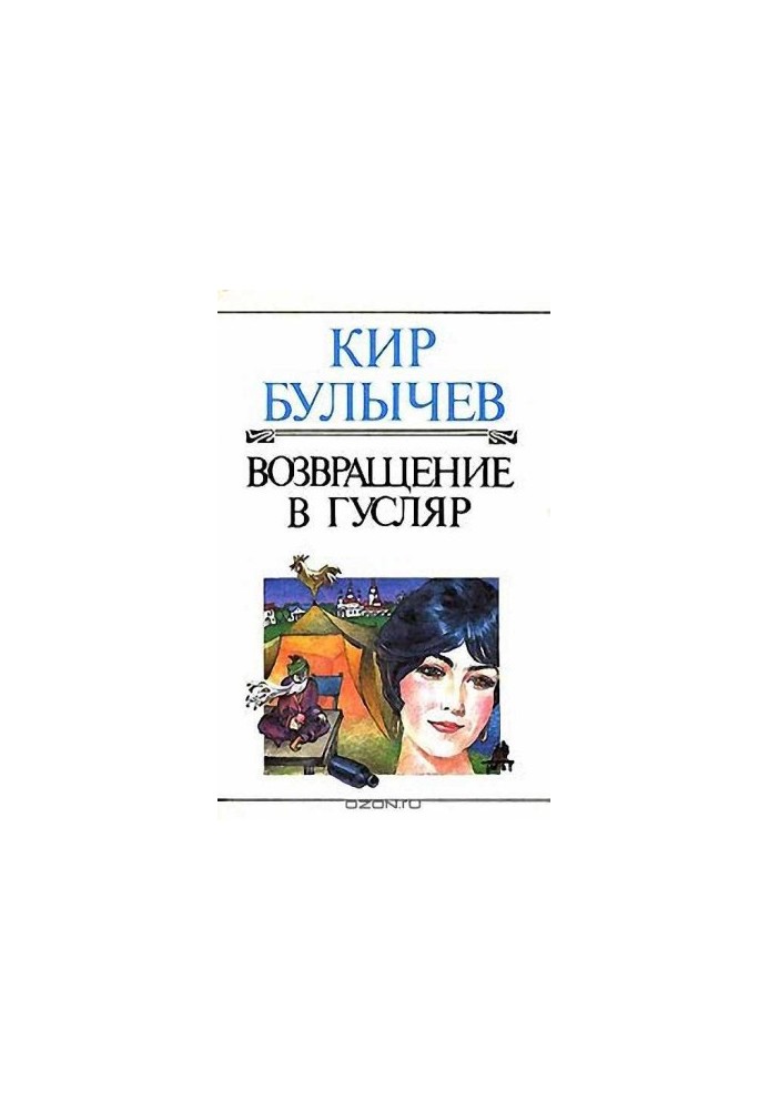 Кожен має про що згадати