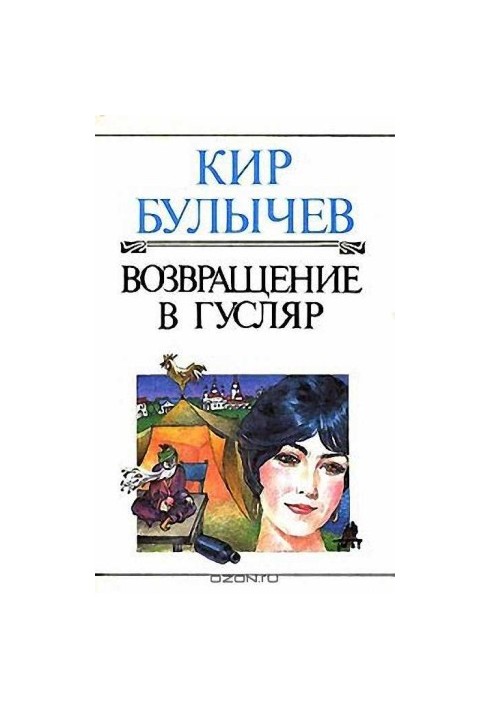 Кожен має про що згадати