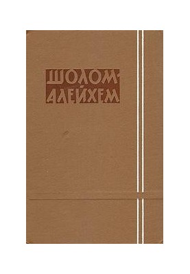 С призыва