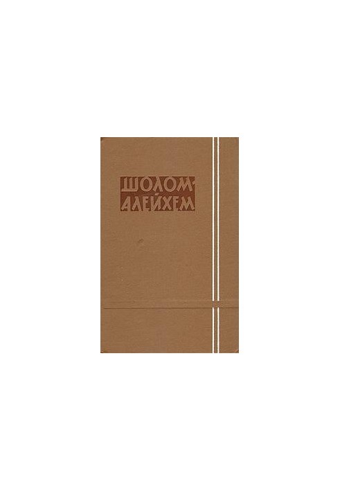 С призыва
