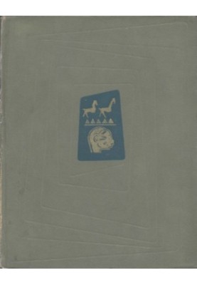 Art of the Countries and Peoples of the World. Volume 2. Zambia - Mozambique