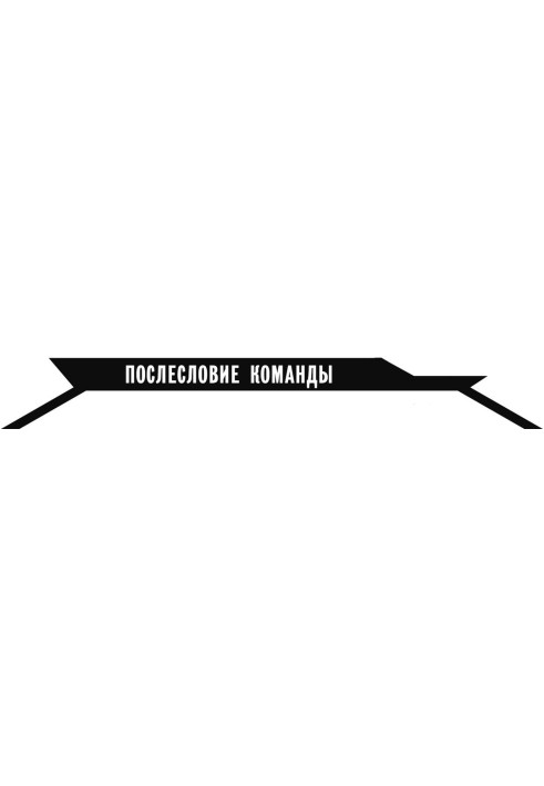 Магічна академія Атараксія Гібрид x Серце. Побічні історії. Том 2