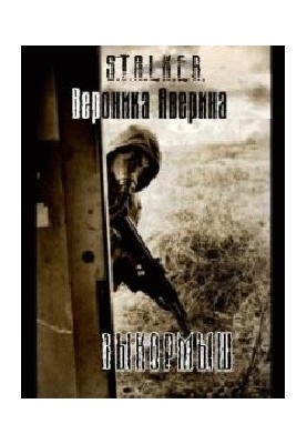 Вихованець
