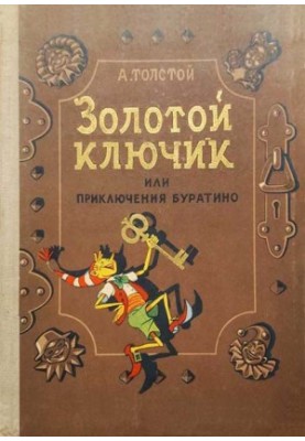 Golden Key, or the Adventures of Buratino