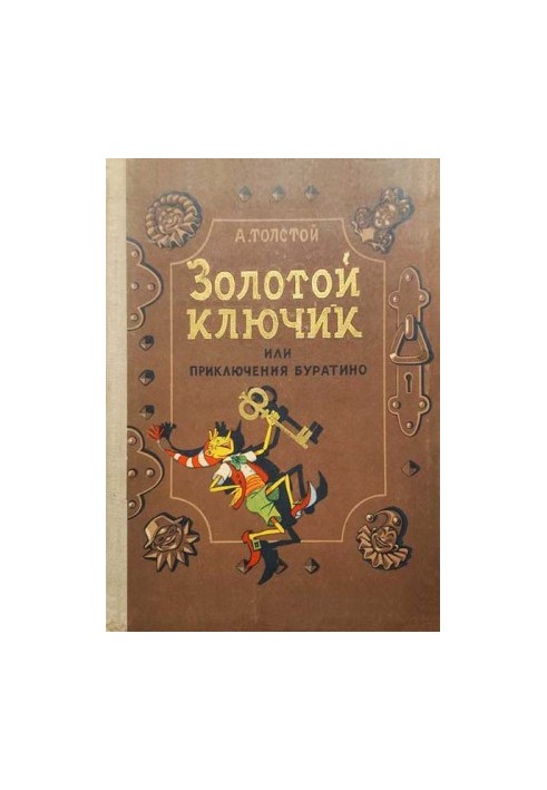 Golden Key, or the Adventures of Buratino