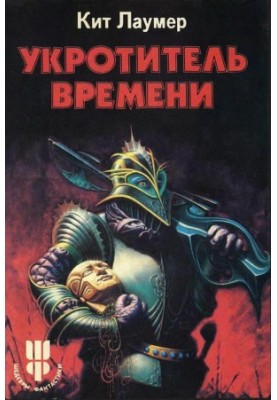 Timekeeper (collection)