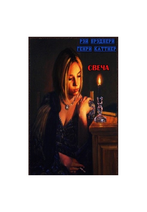 Candle