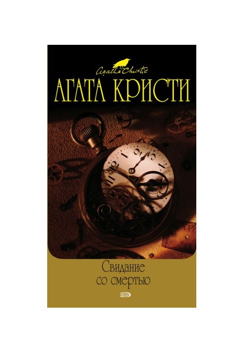 Date of Death