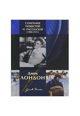 Голиаф
