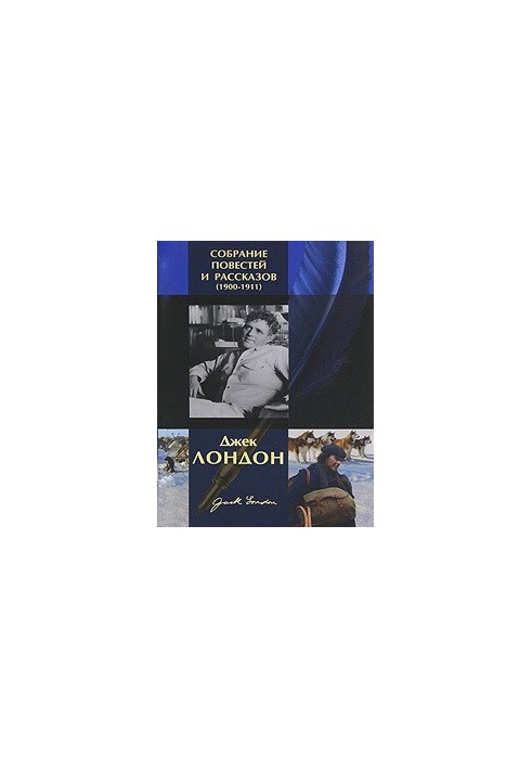 Голиаф