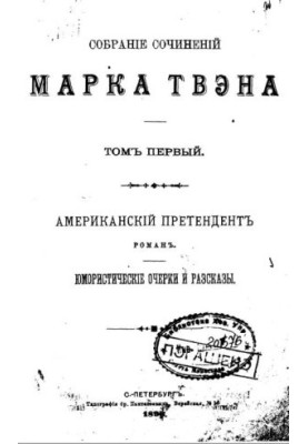 Як небезпечно лежати в ліжку