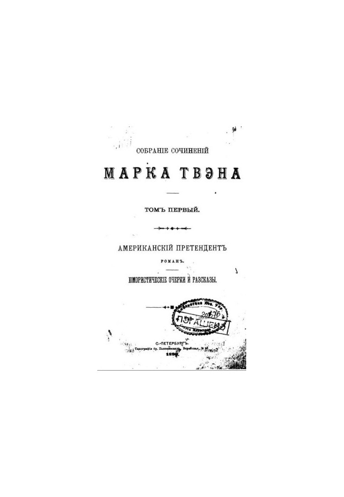 Як небезпечно лежати в ліжку